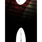「伝説の暗殺者、転生したら王家の愛され末娘になってしまいまして。」第3話　試し読み