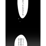 「伝説の暗殺者、転生したら王家の愛され末娘になってしまいまして。」第3話　試し読み