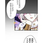 「伝説の暗殺者、転生したら王家の愛され末娘になってしまいまして。」第3話　試し読み