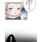 「伝説の暗殺者、転生したら王家の愛され末娘になってしまいまして。」第3話　試し読み