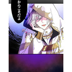 「伝説の暗殺者、転生したら王家の愛され末娘になってしまいまして。」第3話　試し読み