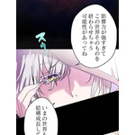 「伝説の暗殺者、転生したら王家の愛され末娘になってしまいまして。」第3話　試し読み