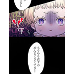 「伝説の暗殺者、転生したら王家の愛され末娘になってしまいまして。」第3話　試し読み