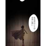 「伝説の暗殺者、転生したら王家の愛され末娘になってしまいまして。」第3話　試し読み