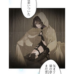 「伝説の暗殺者、転生したら王家の愛され末娘になってしまいまして。」第3話　試し読み