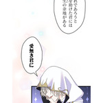 「伝説の暗殺者、転生したら王家の愛され末娘になってしまいまして。」第3話　試し読み