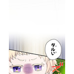 「伝説の暗殺者、転生したら王家の愛され末娘になってしまいまして。」第3話　試し読み