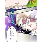「伝説の暗殺者、転生したら王家の愛され末娘になってしまいまして。」第3話　試し読み