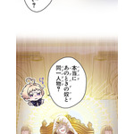 「伝説の暗殺者、転生したら王家の愛され末娘になってしまいまして。」第3話　試し読み
