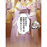 「伝説の暗殺者、転生したら王家の愛され末娘になってしまいまして。」第3話　試し読み