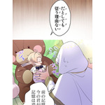 「伝説の暗殺者、転生したら王家の愛され末娘になってしまいまして。」第3話　試し読み
