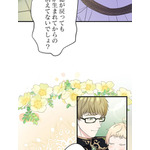 「伝説の暗殺者、転生したら王家の愛され末娘になってしまいまして。」第3話　試し読み