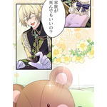 「伝説の暗殺者、転生したら王家の愛され末娘になってしまいまして。」第3話　試し読み