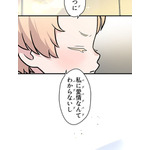 「伝説の暗殺者、転生したら王家の愛され末娘になってしまいまして。」第3話　試し読み