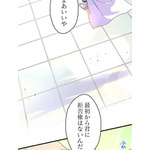「伝説の暗殺者、転生したら王家の愛され末娘になってしまいまして。」第3話　試し読み