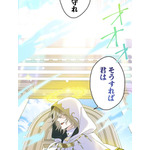 「伝説の暗殺者、転生したら王家の愛され末娘になってしまいまして。」第3話　試し読み