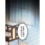 「伝説の暗殺者、転生したら王家の愛され末娘になってしまいまして。」第3話　試し読み