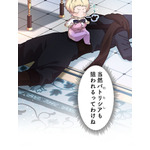 「伝説の暗殺者、転生したら王家の愛され末娘になってしまいまして。」第3話　試し読み