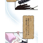 「伝説の暗殺者、転生したら王家の愛され末娘になってしまいまして。」第3話　試し読み