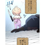 「伝説の暗殺者、転生したら王家の愛され末娘になってしまいまして。」第3話　試し読み