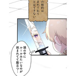 「伝説の暗殺者、転生したら王家の愛され末娘になってしまいまして。」第3話　試し読み