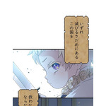 「伝説の暗殺者、転生したら王家の愛され末娘になってしまいまして。」第3話　試し読み