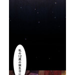 「伝説の暗殺者、転生したら王家の愛され末娘になってしまいまして。」第3話　試し読み
