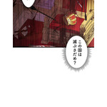 「伝説の暗殺者、転生したら王家の愛され末娘になってしまいまして。」第3話　試し読み