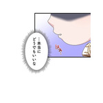 「伝説の暗殺者、転生したら王家の愛され末娘になってしまいまして。」第3話　試し読み