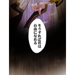 「伝説の暗殺者、転生したら王家の愛され末娘になってしまいまして。」第3話　試し読み