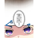「伝説の暗殺者、転生したら王家の愛され末娘になってしまいまして。」第3話　試し読み