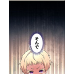 「伝説の暗殺者、転生したら王家の愛され末娘になってしまいまして。」第3話　試し読み