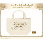 C賞 ミニランチトートバッグ（全1種）