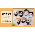 「ハイキュー!!　ぬいパル（ぬいぐるみマスコット）／第2弾」7名が新登場（C）古舘春一／集英社・「ハイキュー!!」製作委員会