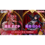 1/7スケールフィギュア「鹿目 まどか」「暁美 ほむら」