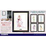 『ソードアート・オンライン』キャラファイン印刷について（C）2020 川原 礫/KADOKAWA/SAO-P Project