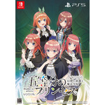 ゲーム『五等分のプリンセス ～幻想と深淵と魔法学院～』（C）春場ねぎ・講談社／「五等分の花嫁∽」製作委員会（C）MAGES.