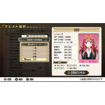 ゲーム『五等分のプリンセス ～幻想と深淵と魔法学院～』ゲーム画面（C）春場ねぎ・講談社／「五等分の花嫁∽」製作委員会（C）MAGES.