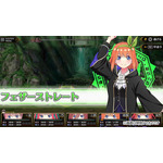 ゲーム『五等分のプリンセス ～幻想と深淵と魔法学院～』ゲーム画面（C）春場ねぎ・講談社／「五等分の花嫁∽」製作委員会（C）MAGES.