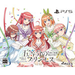 ゲーム『五等分のプリンセス ～幻想と深淵と魔法学院～』限定版（PlayStation 5）（C）春場ねぎ・講談社／「五等分の花嫁∽」製作委員会（C）MAGES.