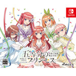 ゲーム『五等分のプリンセス ～幻想と深淵と魔法学院～』限定版（Nintendo Switch）（C）春場ねぎ・講談社／「五等分の花嫁∽」製作委員会（C）MAGES.