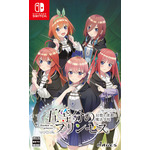 ゲーム『五等分のプリンセス ～幻想と深淵と魔法学院～』通常版（Nintendo Switch）（C）春場ねぎ・講談社／「五等分の花嫁∽」製作委員会（C）MAGES.