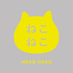 オールハーツ・カンパニーが展開する「ねこねこ」