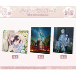DRAW!DRAW!「TVアニメ『わたしの幸せな結婚』オンラインくじ」B賞：キャンバスボード（C）顎木あくみ・月岡月穂／KADOKAWA／「わたしの幸せな結婚」製作委員会