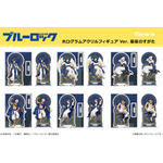 「ホログラムアクリルフィギュア Ver. 星座のすがた」1,980円（税込）