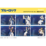 「A4 クリアファイル Ver. 星座のすがた」440円（税込）