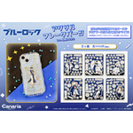 「アクリルフレークパーツ Ver. 星座のすがた」990円（税込）