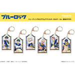 「トレーディングホログラムアクリルキーホルダー Ver. 星座のすがた」1 パック：770 円（税込）／BOX：4,620 円（税込）