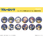 「トレーディング箔押し缶バッジ Ver. 星座のすがた」1 パック：550 円（税込）／BOX：6,600 円（税込）
