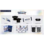 「にじさんじ WORLD TOUR 2025 Singin’ in the Rainbow！」ライブグッズ